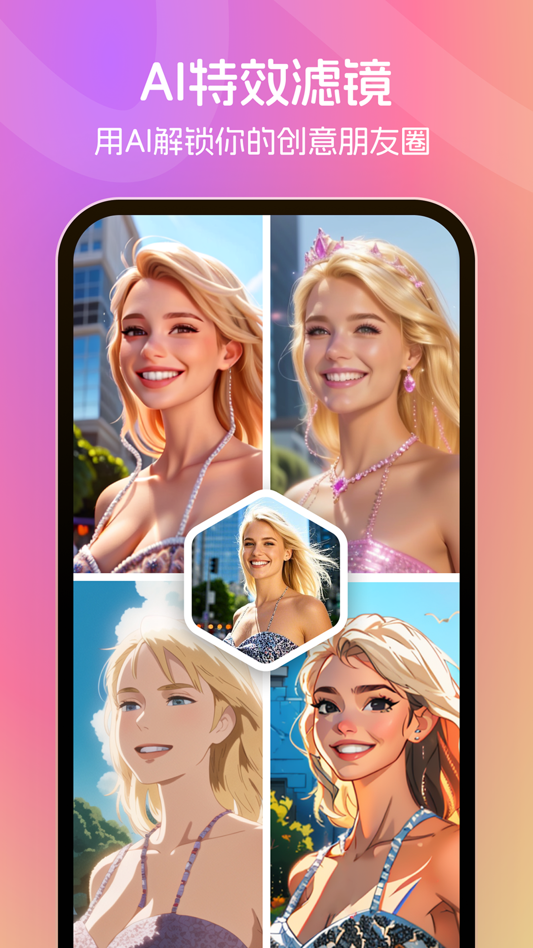 精彩截图-彩虹拼图2026官方新版