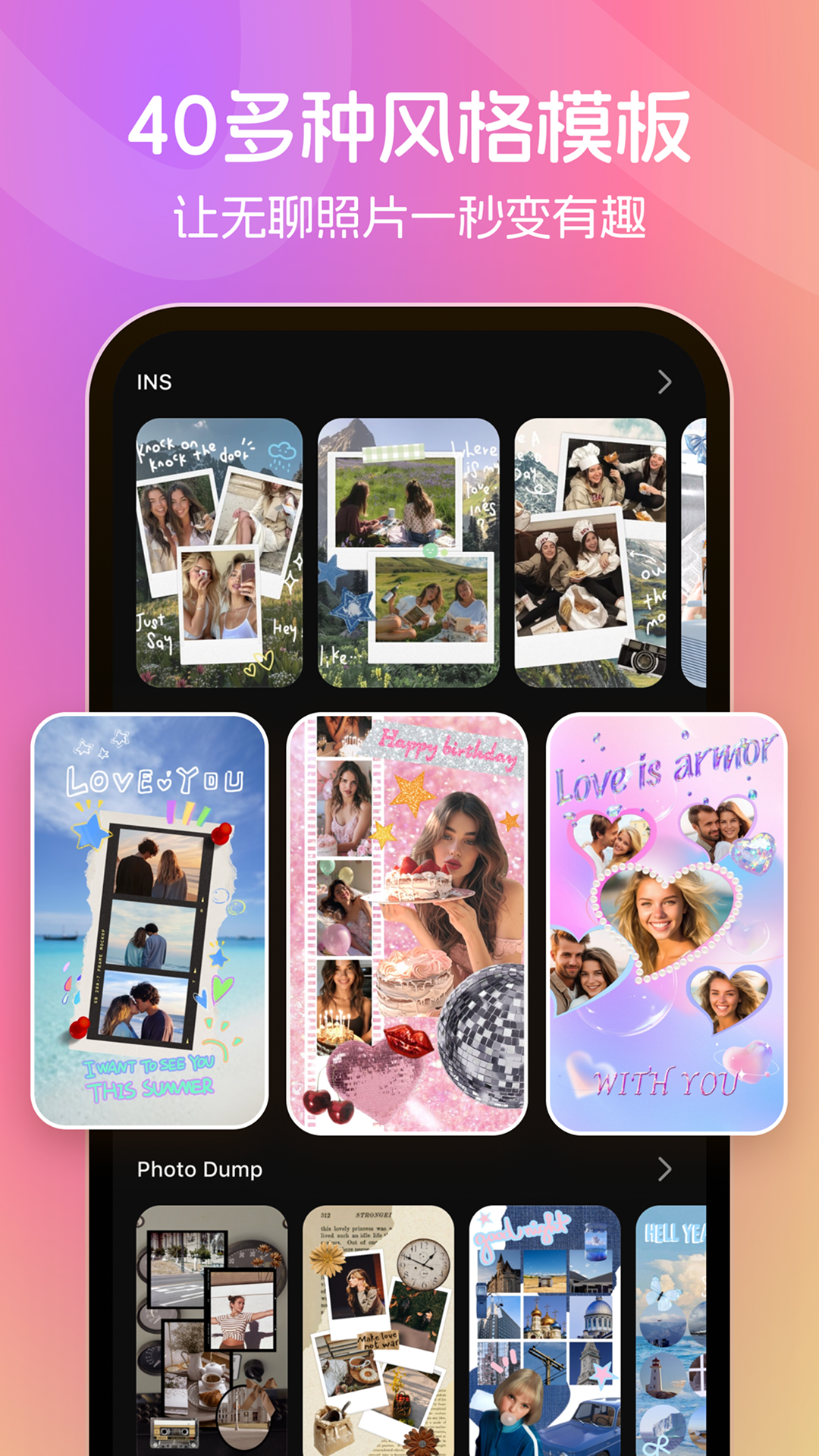 精彩截图-彩虹拼图2026官方新版