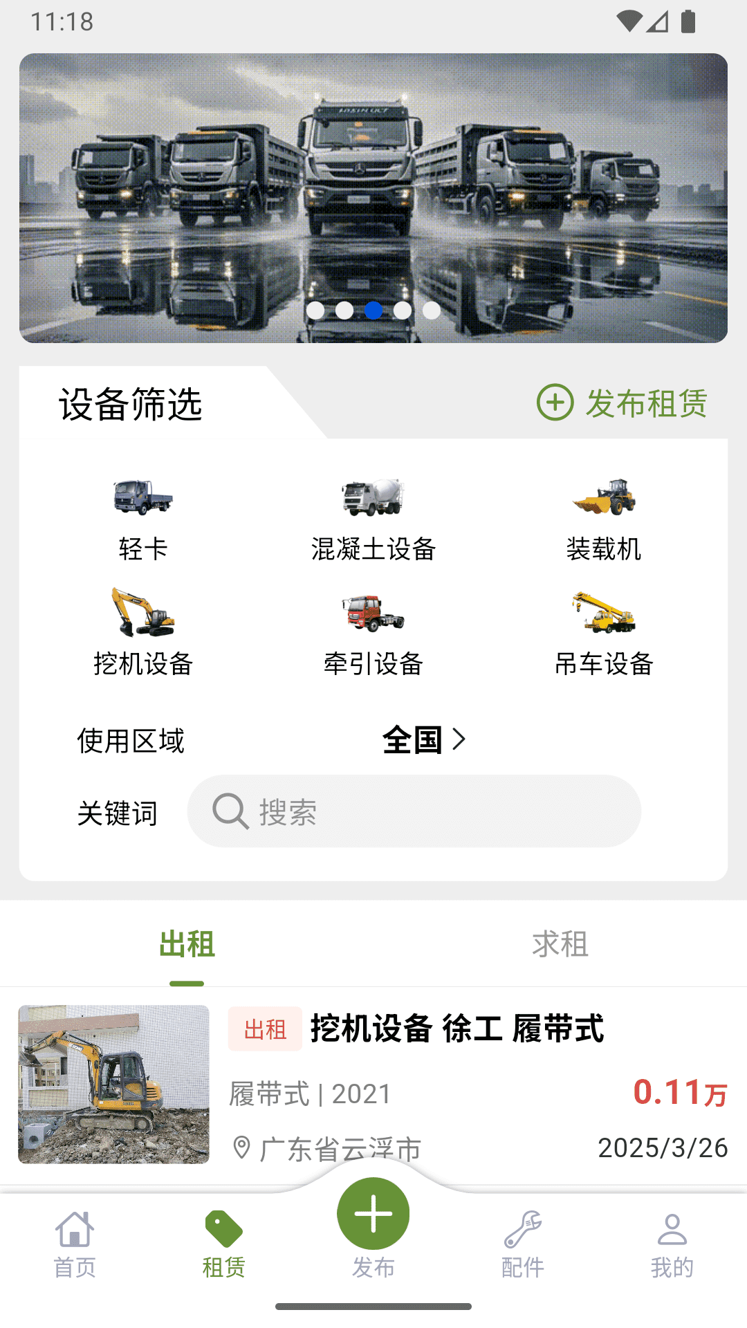 精彩截图-同牛网2026官方新版