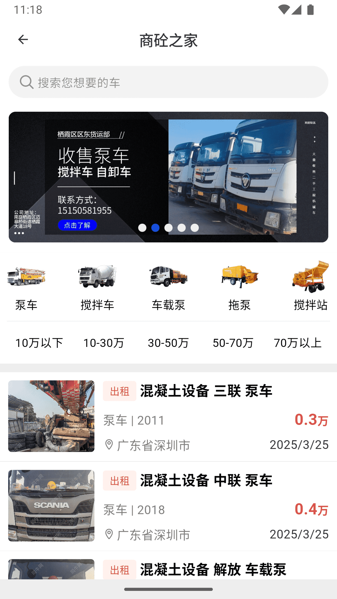 精彩截图-同牛网2026官方新版