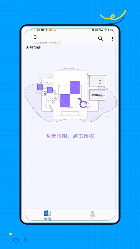 精彩截图-ZAr2026官方新版