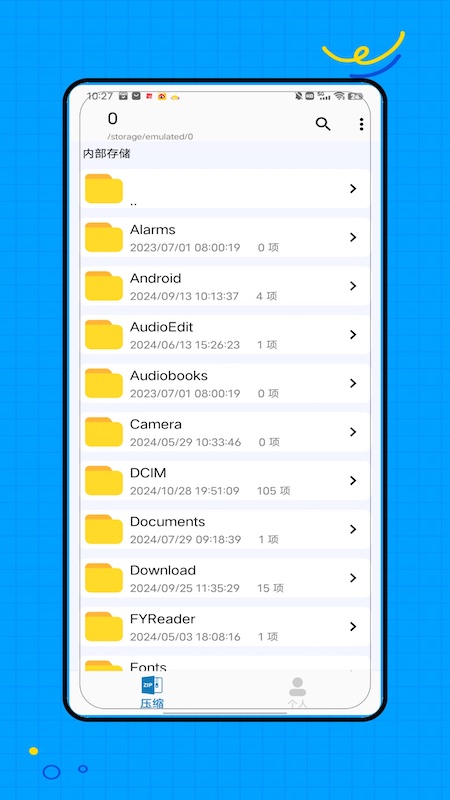精彩截图-ZAr2026官方新版