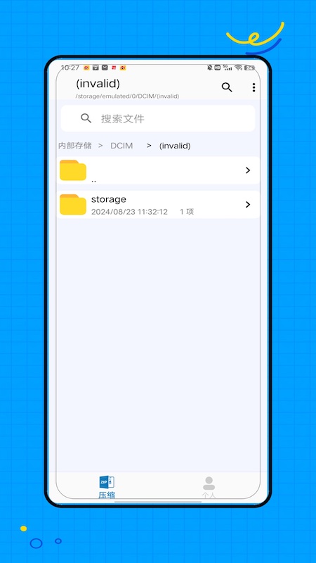 精彩截图-ZAr2026官方新版