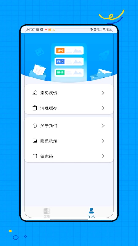 精彩截图-ZAr2026官方新版