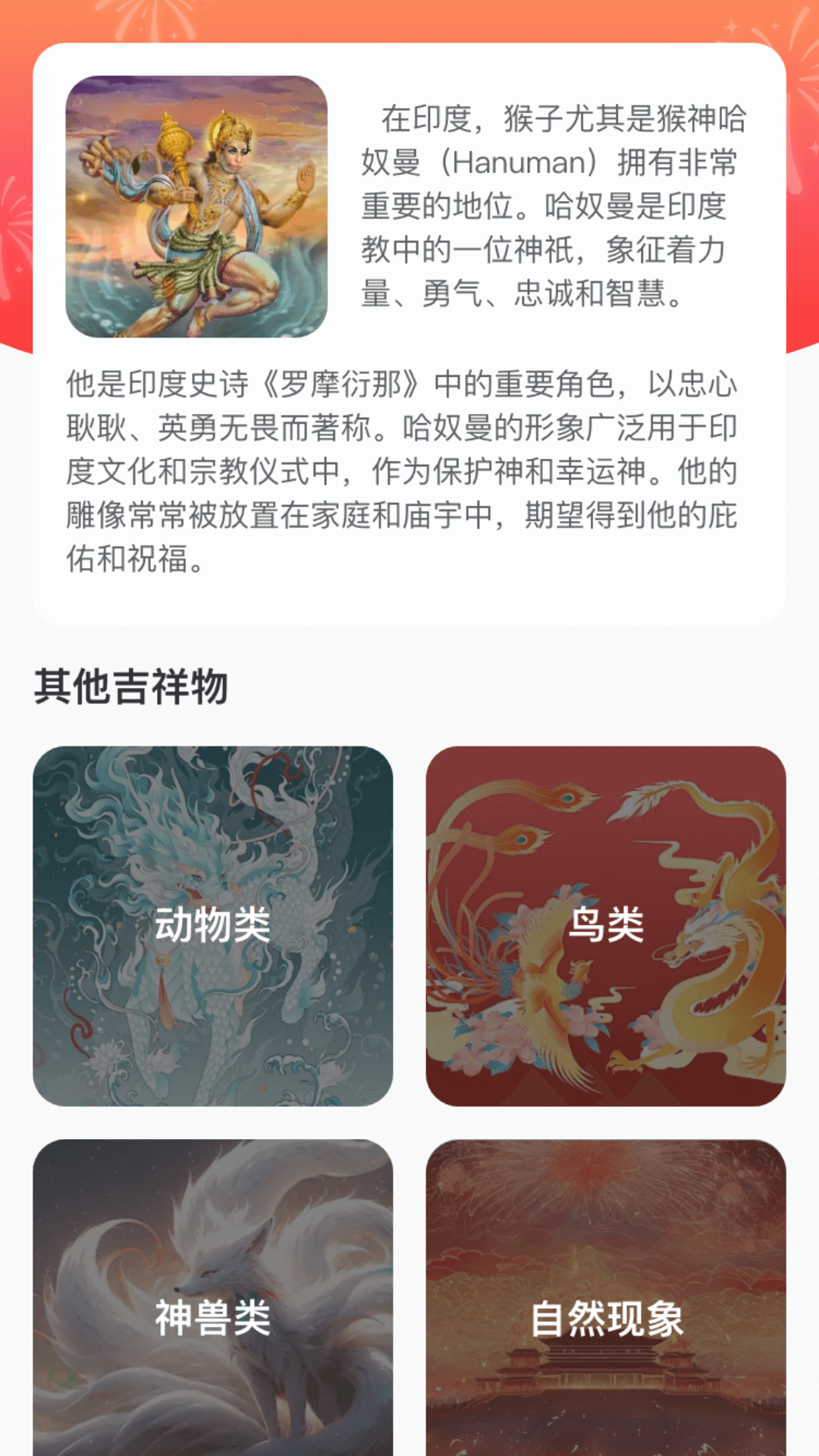 精彩截图-猴吉连连2026官方新版