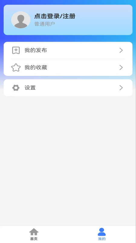 精彩截图-猎标王2026官方新版