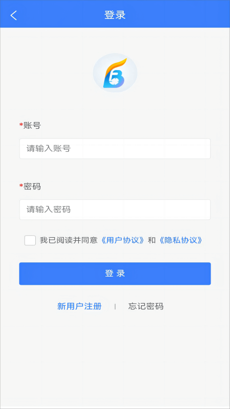 精彩截图-猎标王2026官方新版