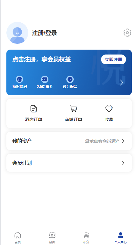 精彩截图-广悦会2025官方新版