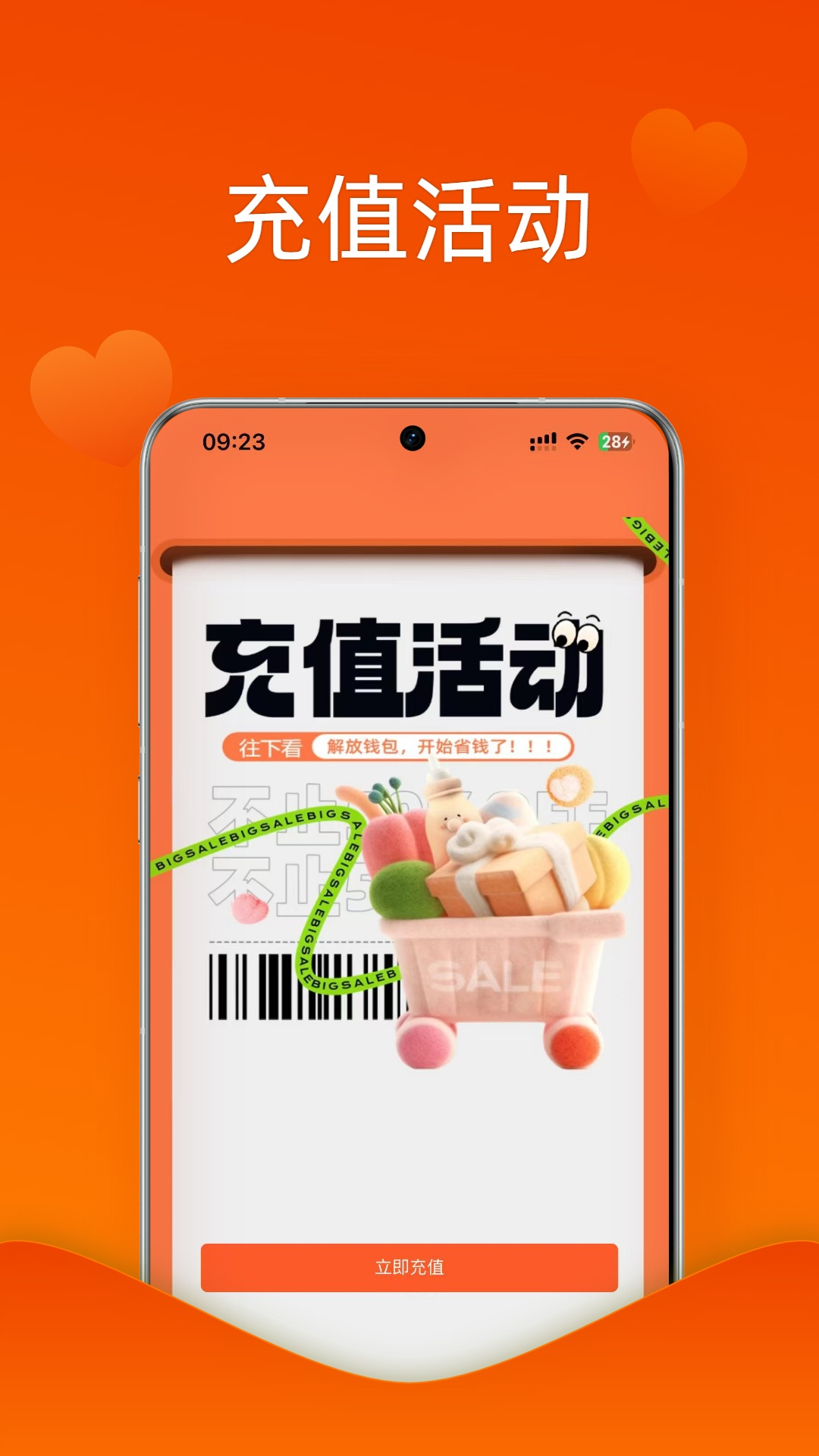 精彩截图-喜千汇2026官方新版