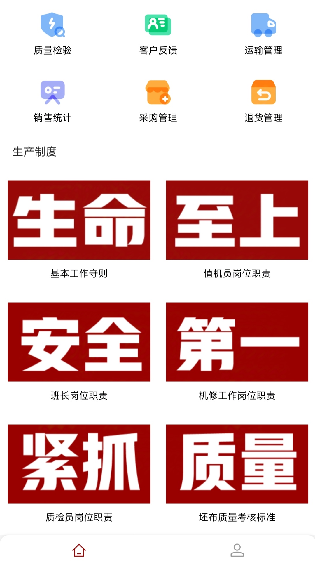 精彩截图-金恒昌管理2025官方新版