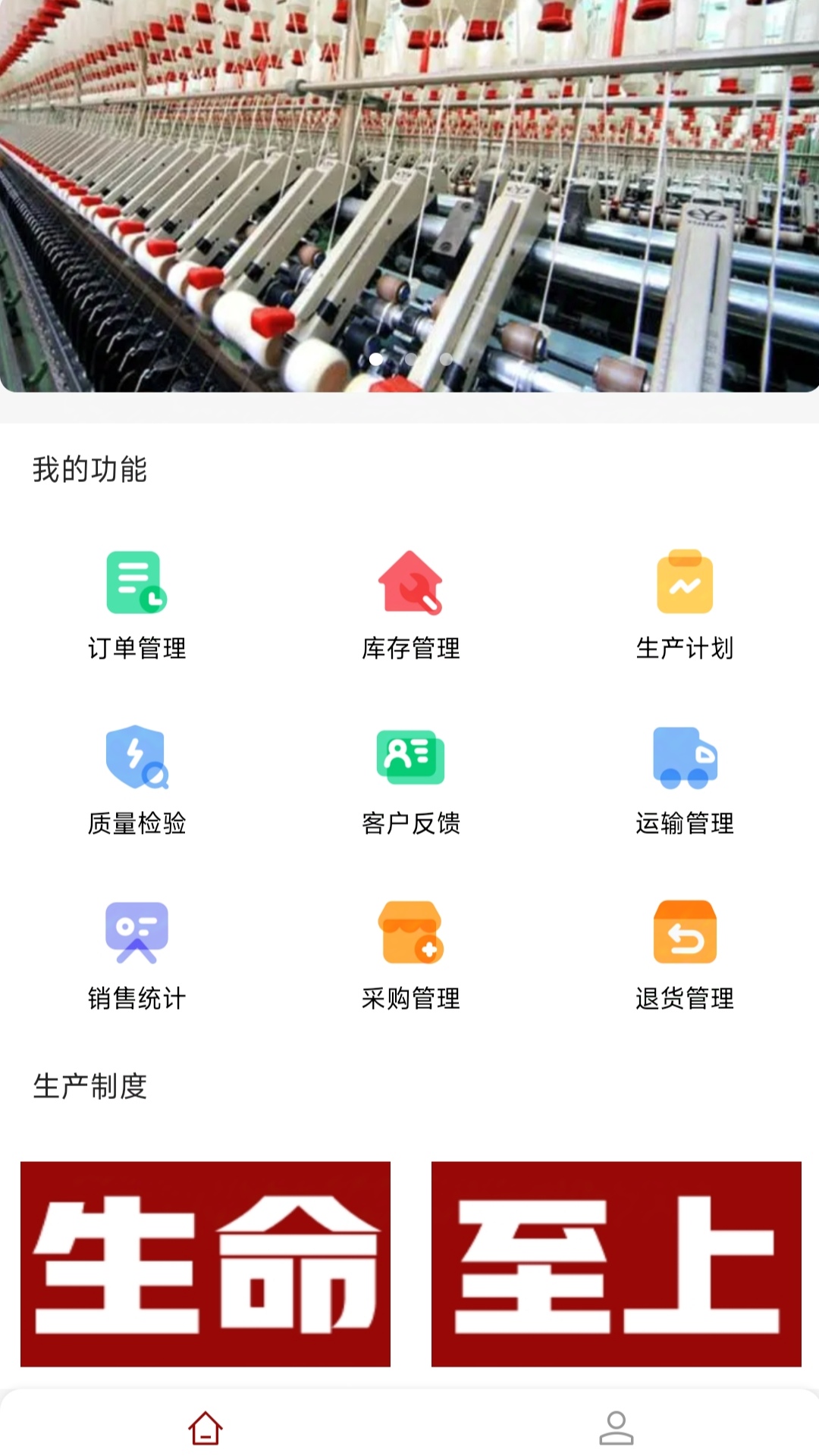 精彩截图-金恒昌管理2025官方新版