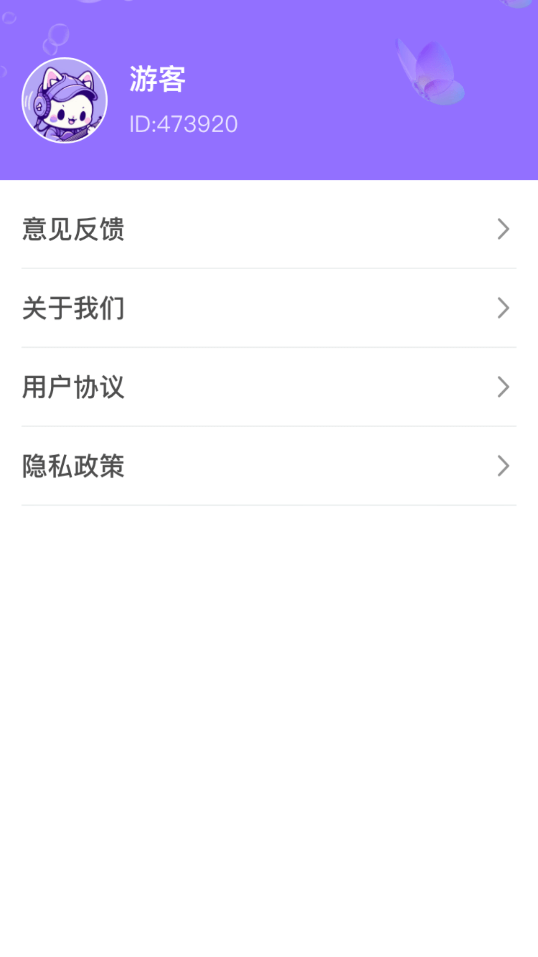 精彩截图-楚楚可连2025官方新版