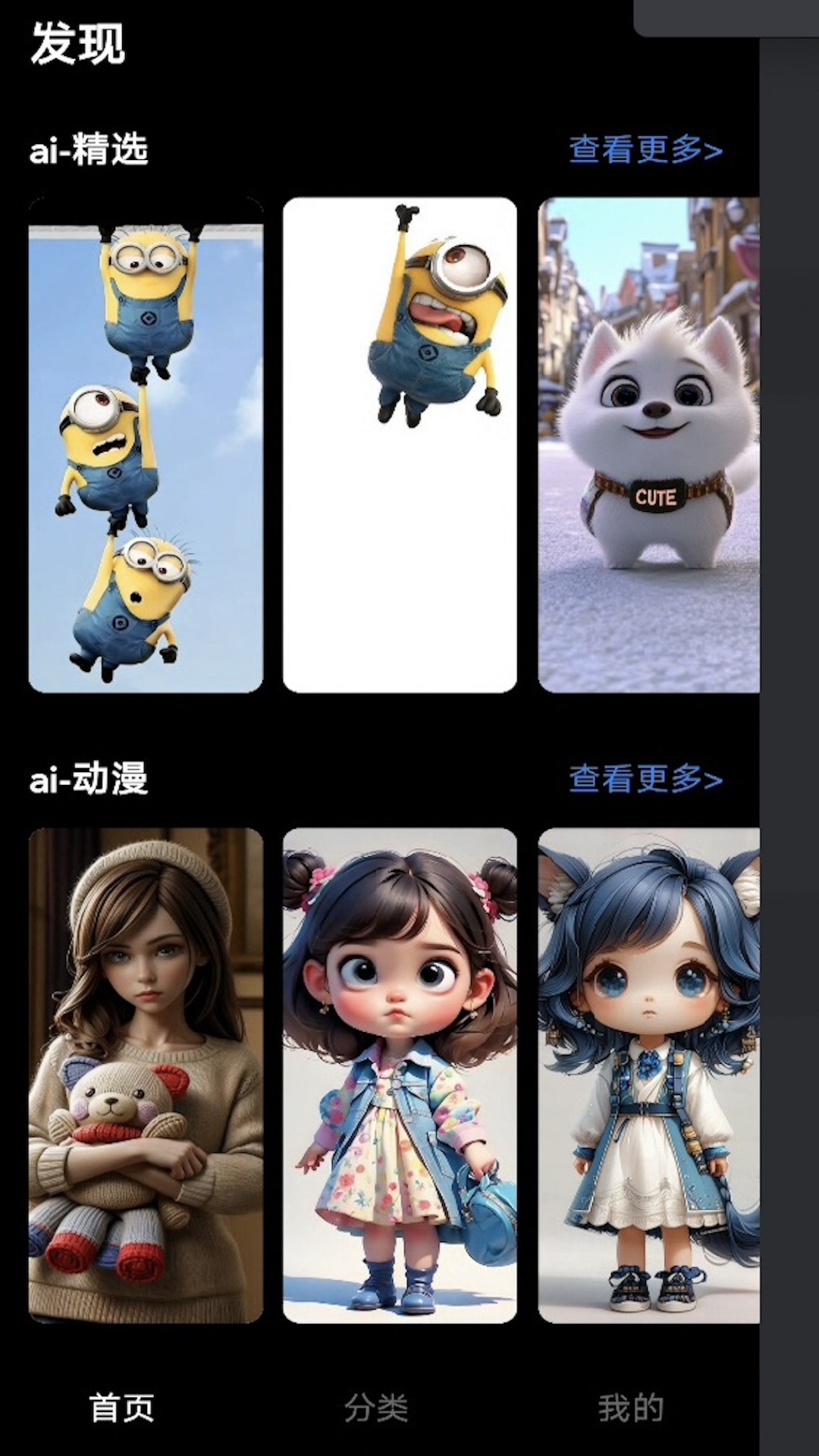 精彩截图-4K安卓壁纸2025官方新版