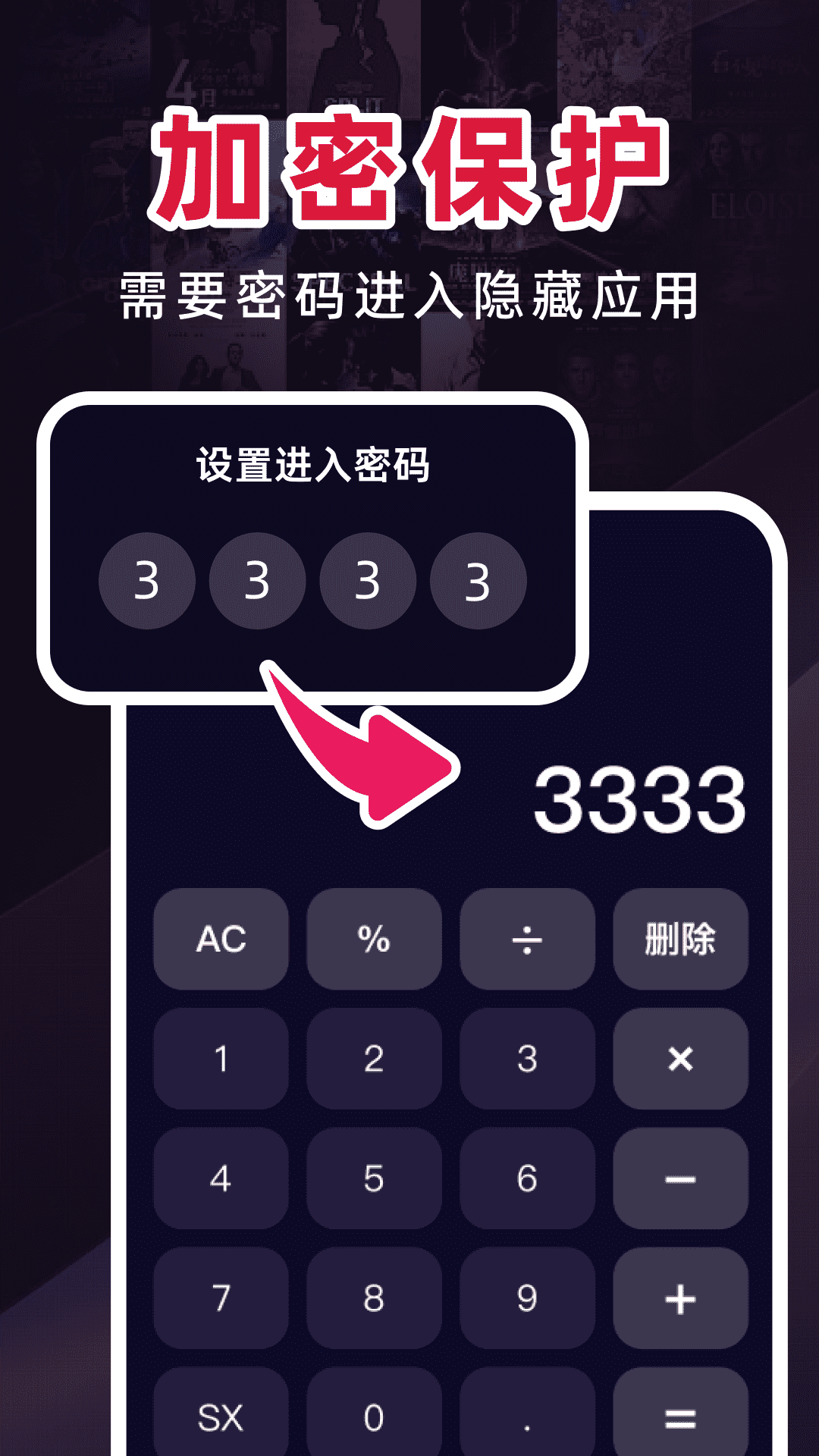 精彩截图-私影播放专家2026官方新版