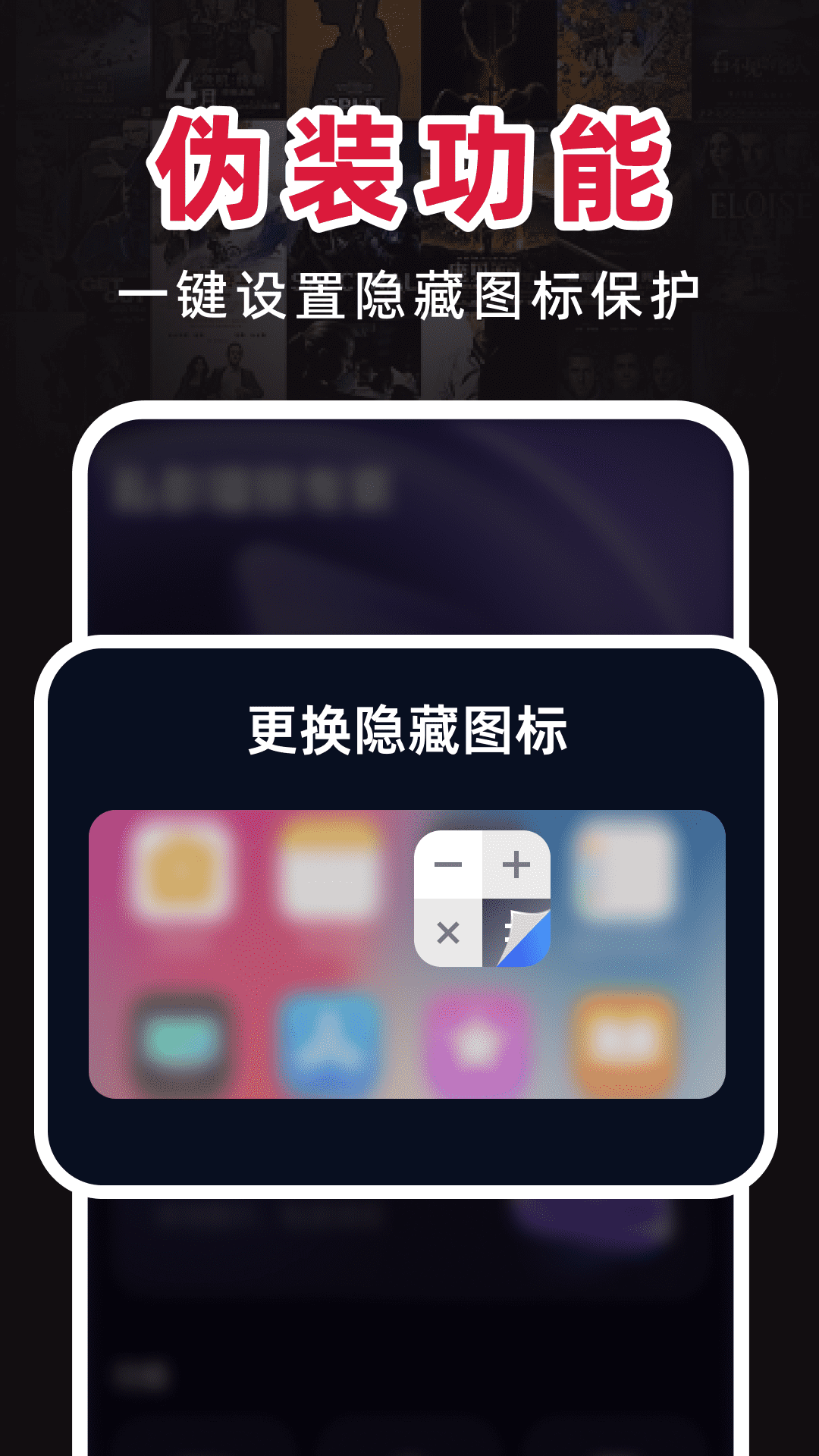 精彩截图-私影播放专家2026官方新版