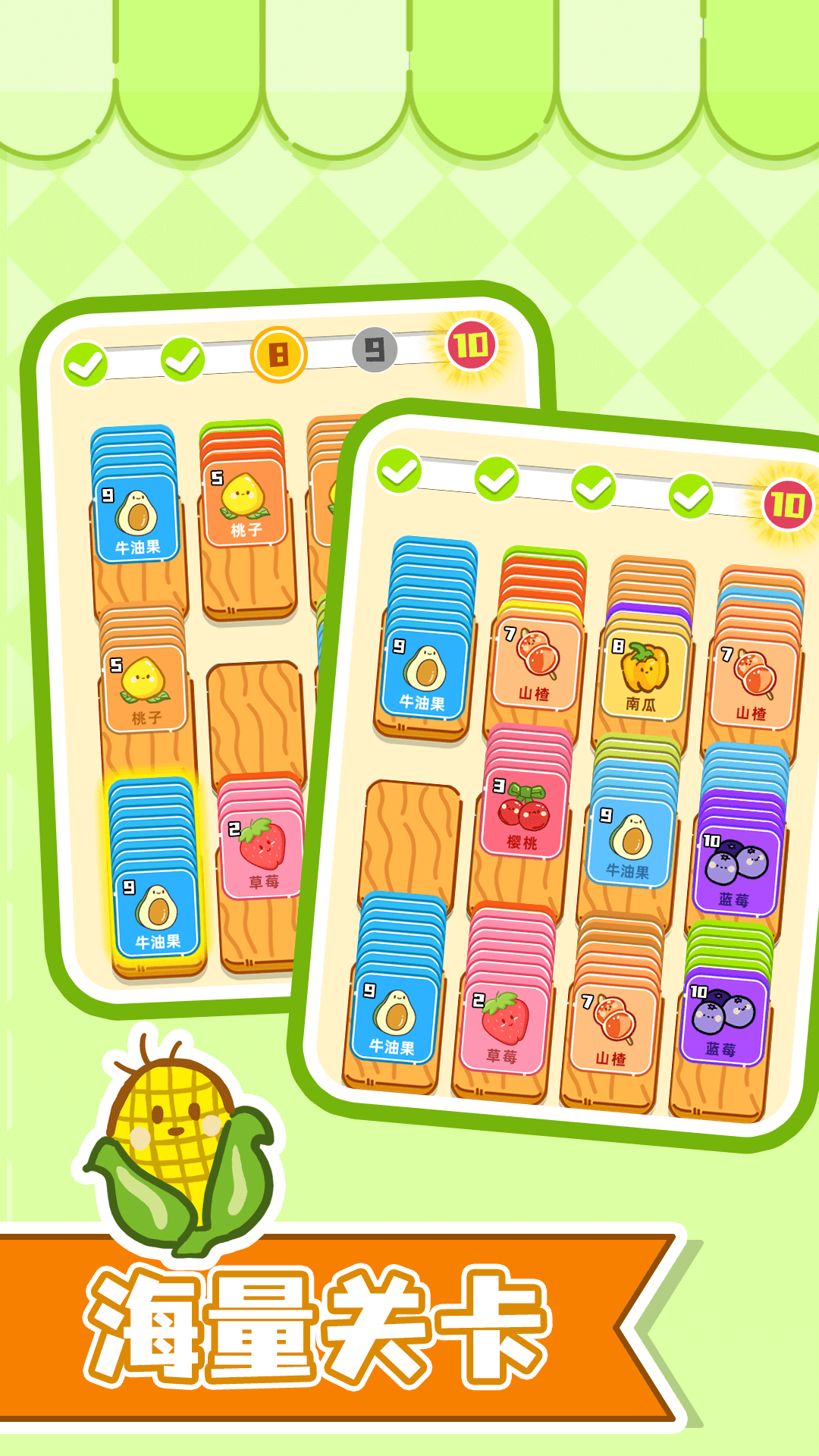 精彩截图-多米诺解压器2025官方新版