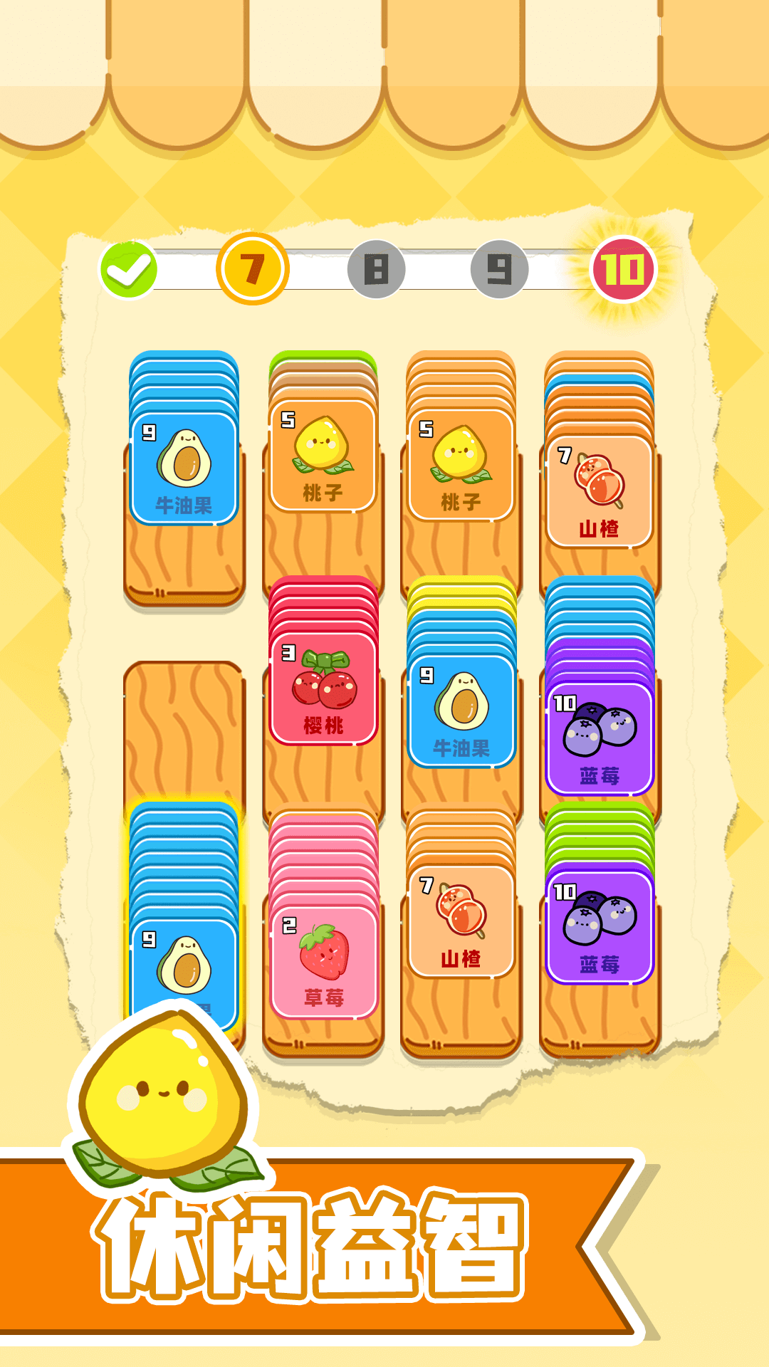 精彩截图-多米诺解压器2025官方新版