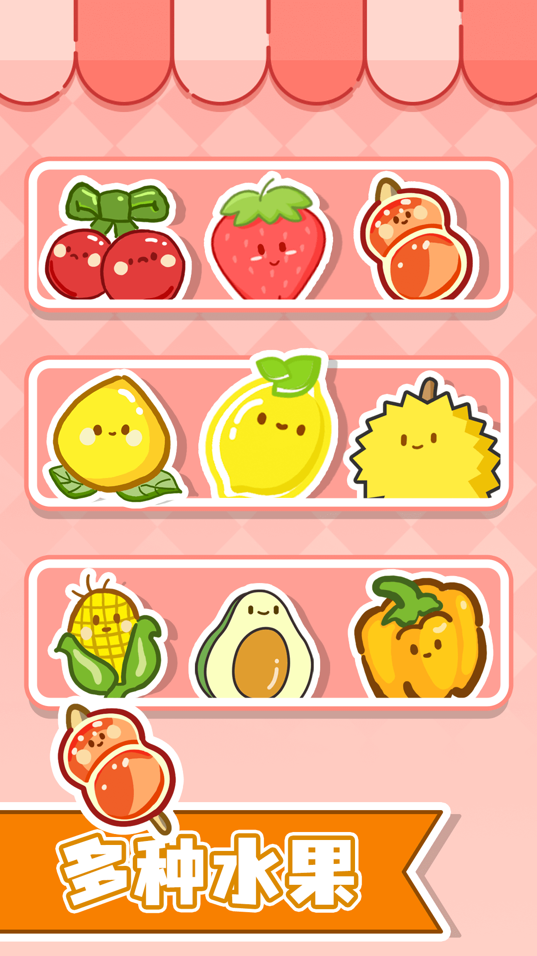 精彩截图-多米诺解压器2025官方新版