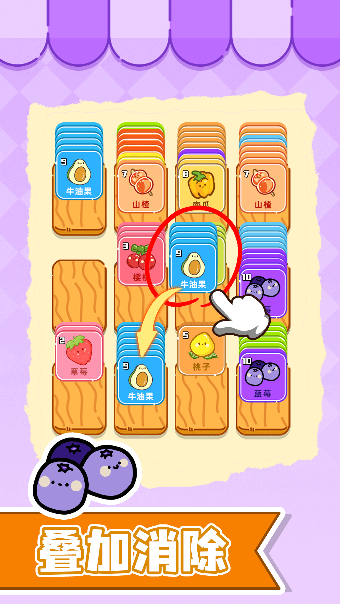 精彩截图-多米诺解压器2025官方新版