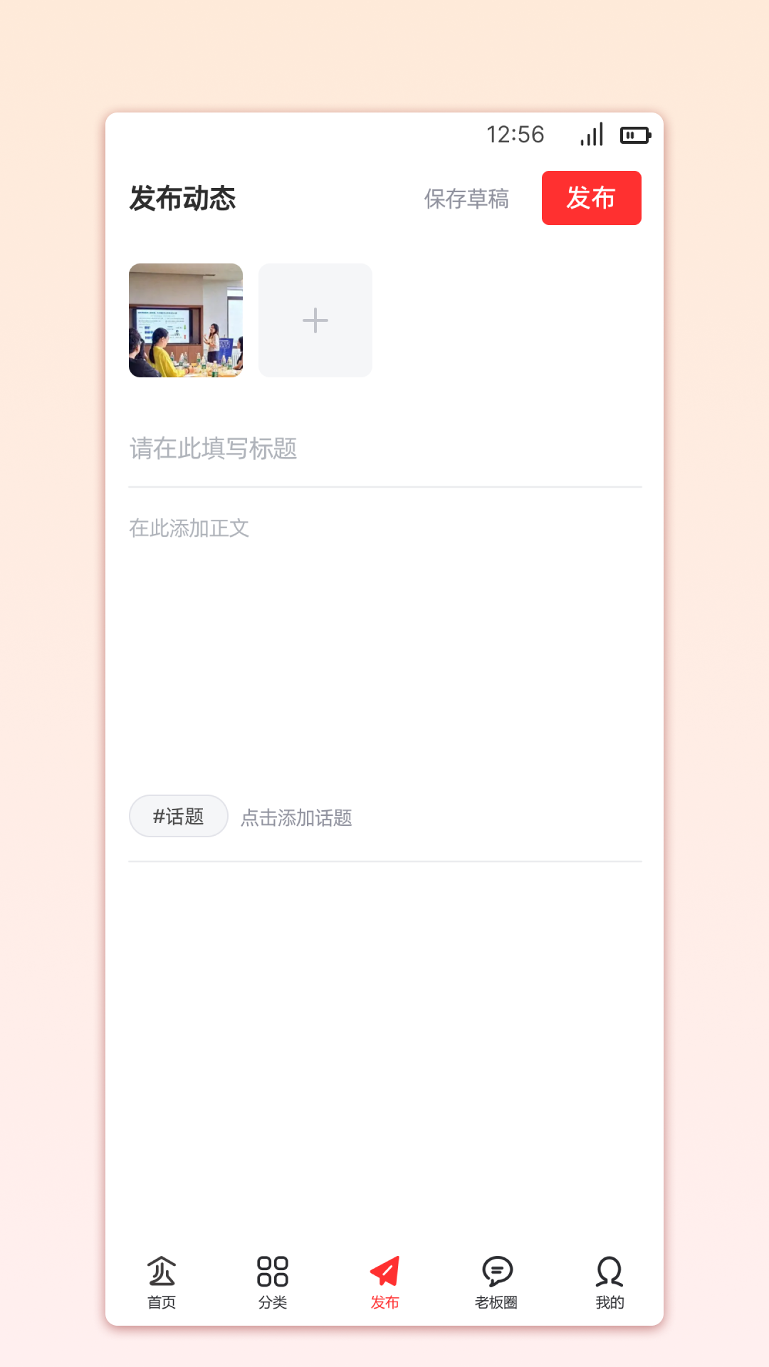 精彩截图-汇企通2026官方新版