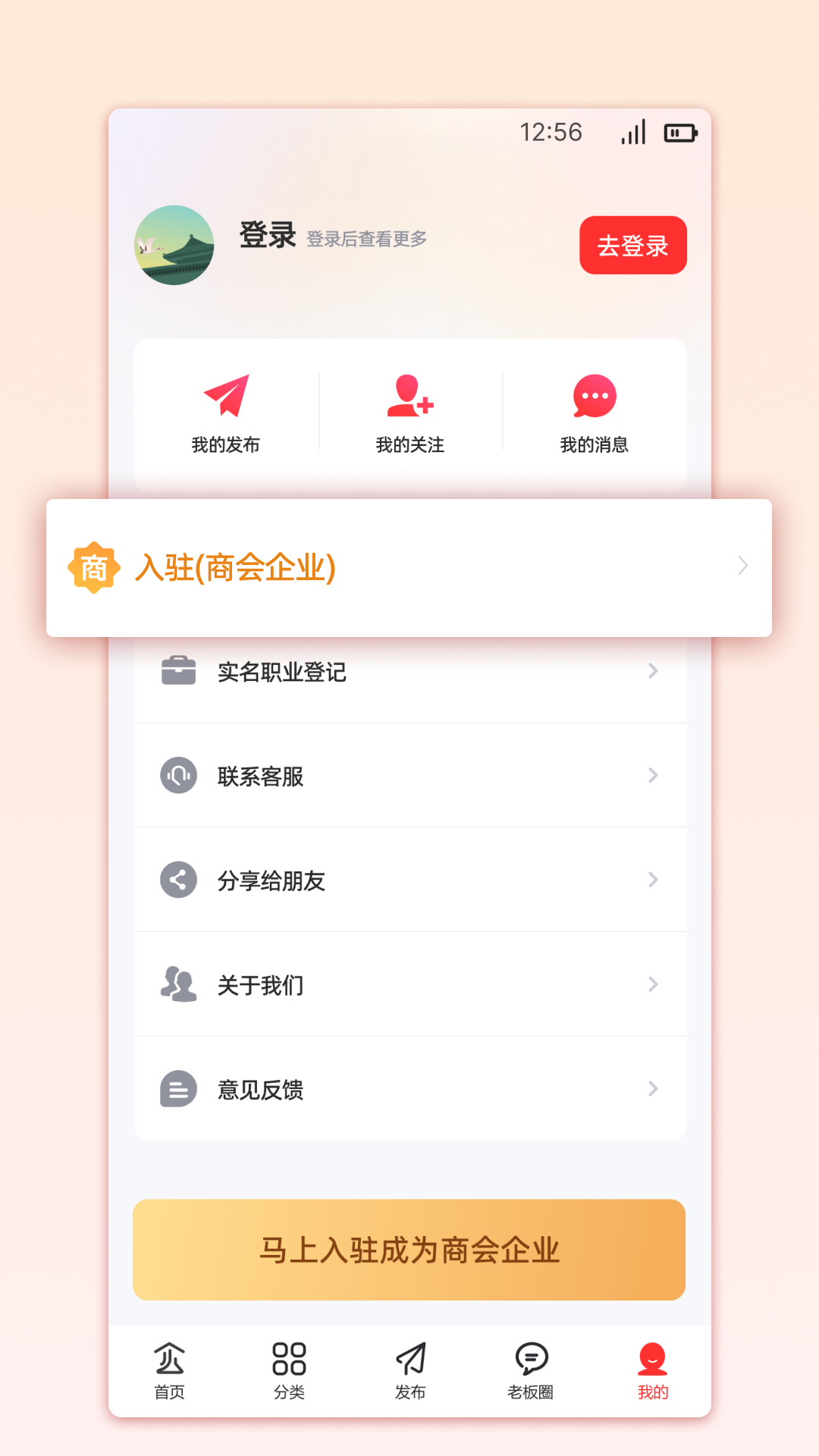 精彩截图-汇企通2026官方新版