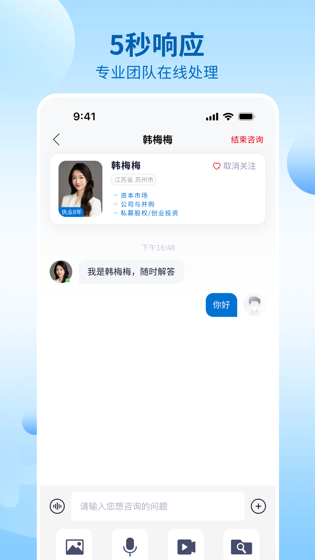 精彩截图-九州大律2026官方新版