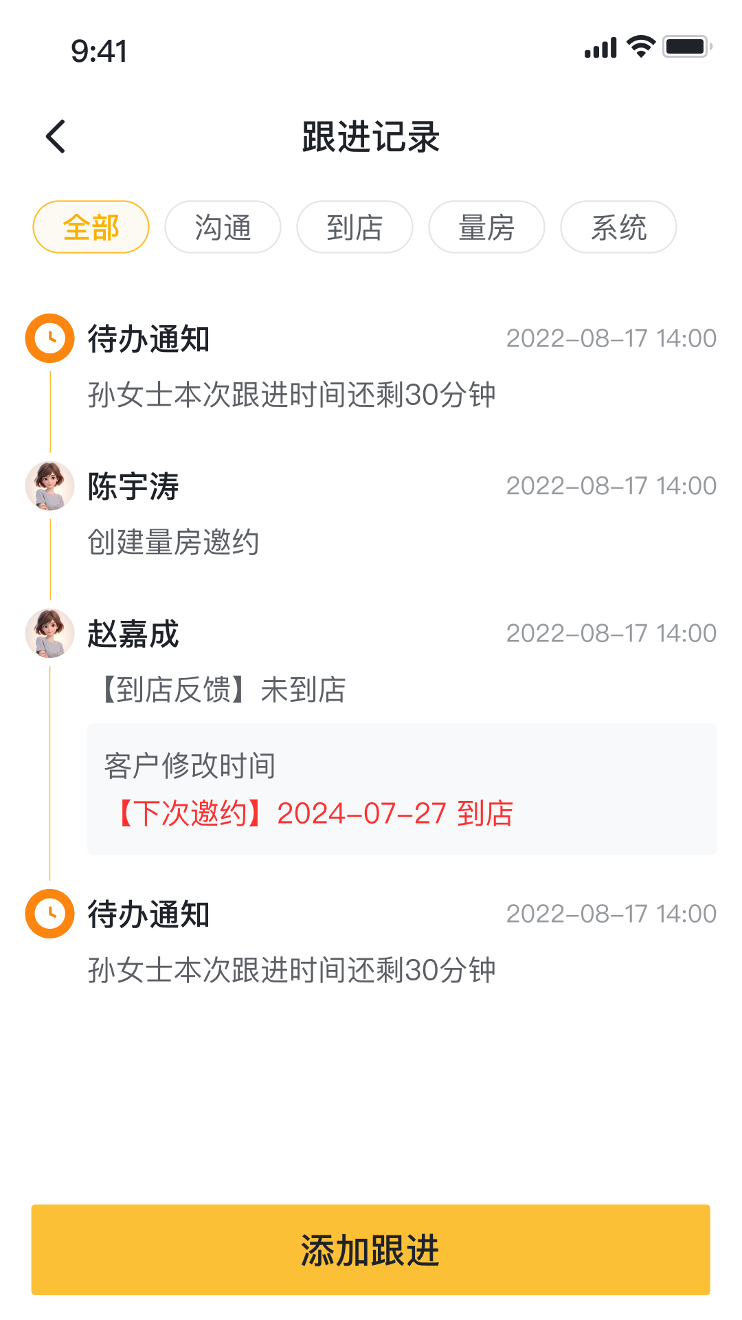 精彩截图-绘巢2025官方新版
