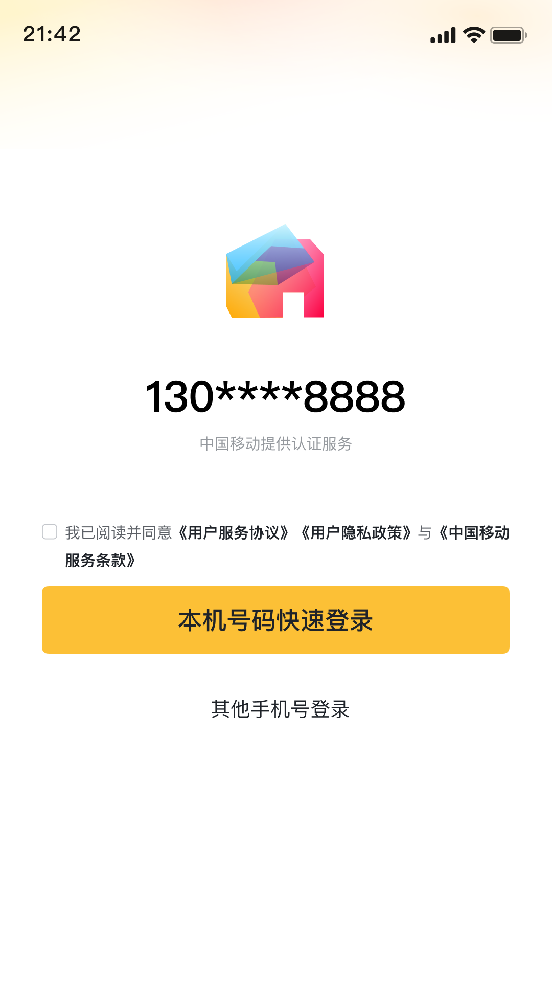 精彩截图-绘巢2025官方新版