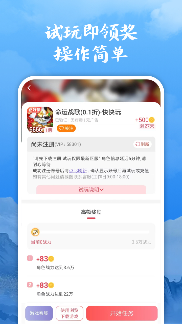 精彩截图-超好钻2025官方新版
