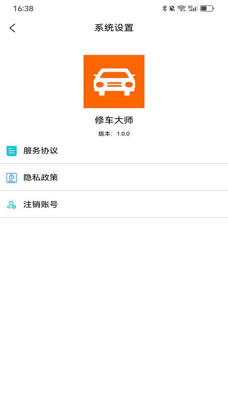精彩截图-修车大师2025官方新版