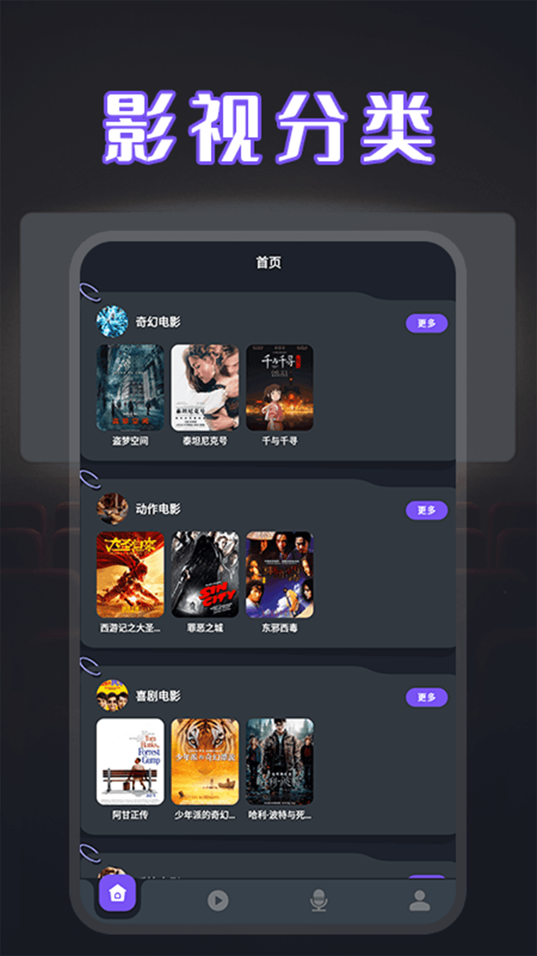 精彩截图-乐刷短剧播放器2025官方新版