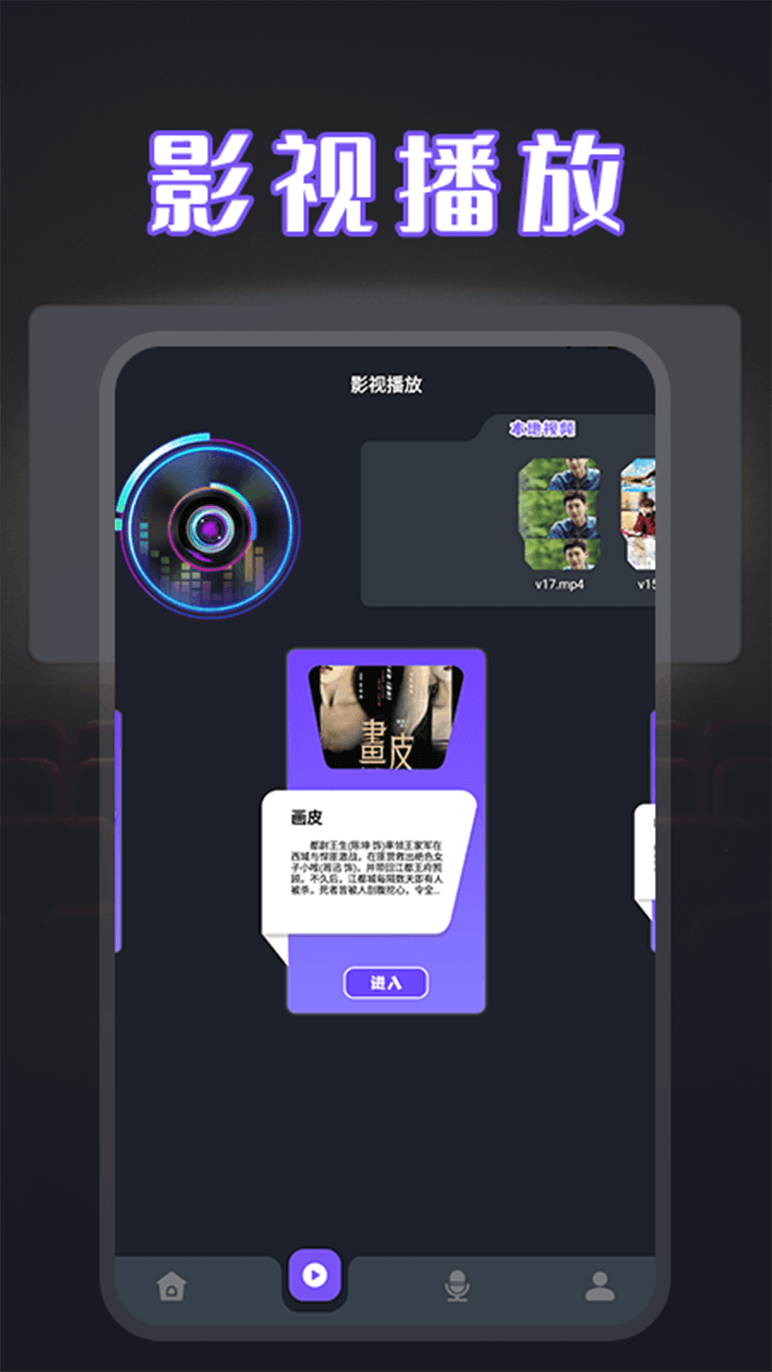 精彩截图-乐刷短剧播放器2025官方新版