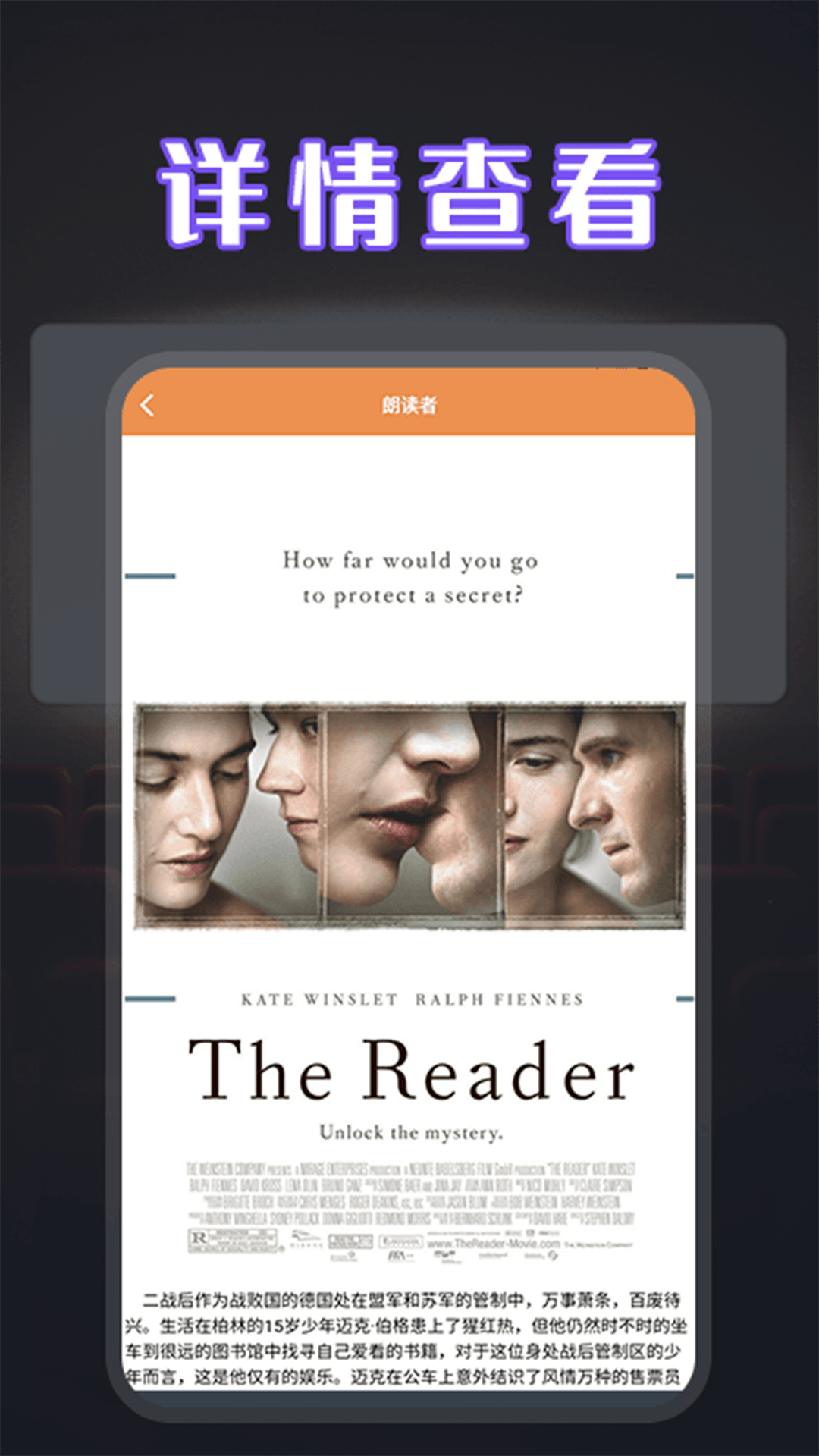 精彩截图-乐刷短剧播放器2025官方新版