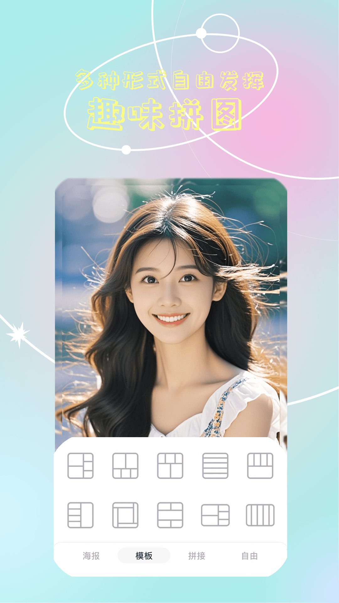 精彩截图-氧气相机2025官方新版