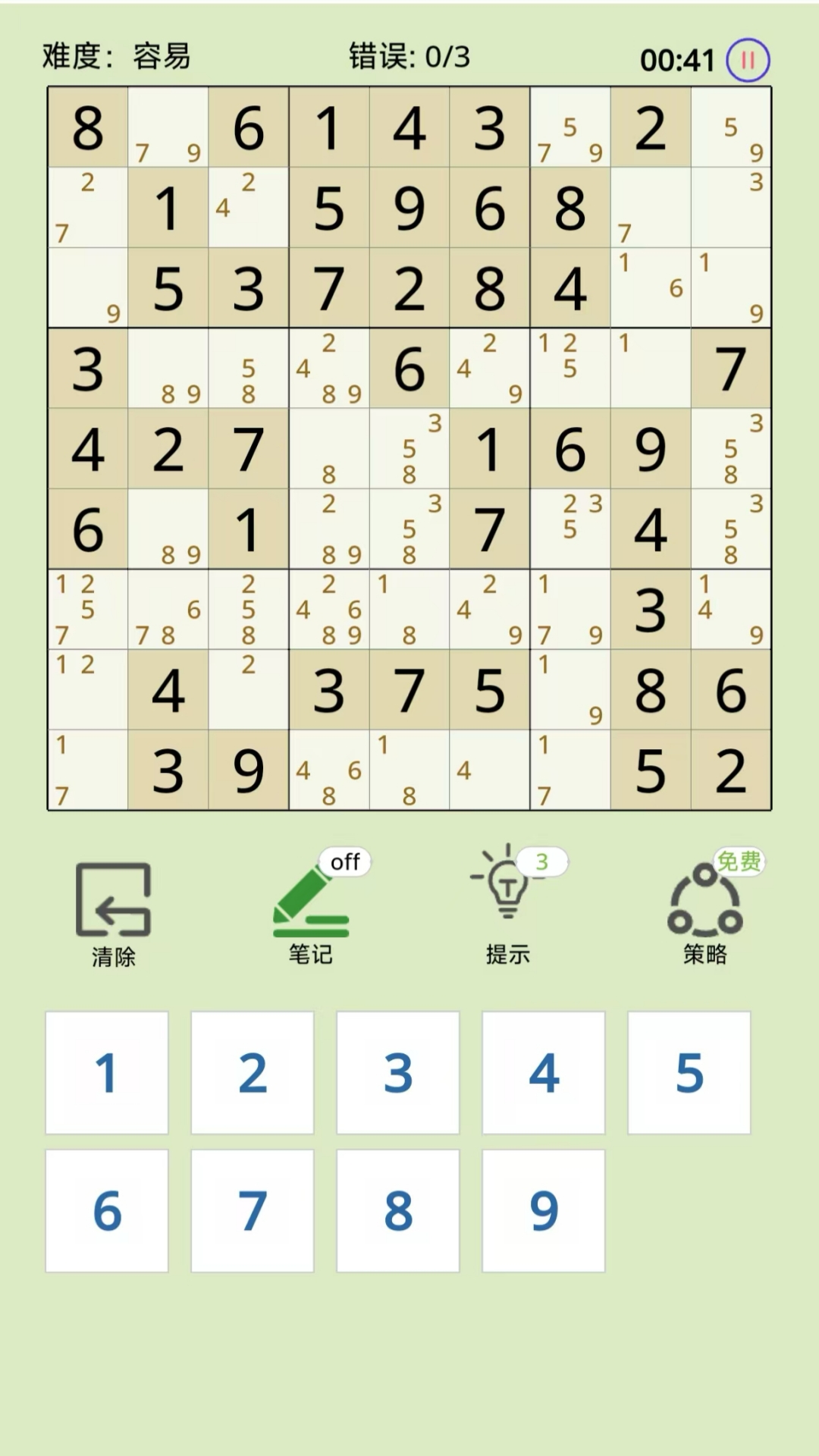 脑力探索安卓版高清截图