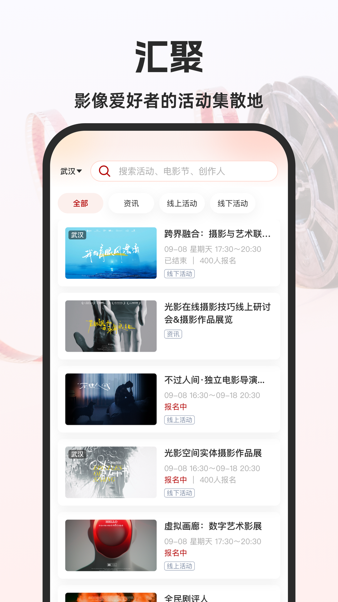 精彩截图-影享2025官方新版