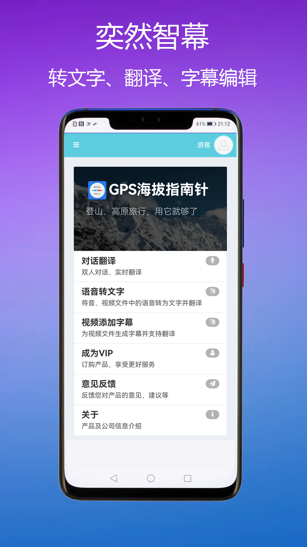 精彩截图-奕然智幕2026官方新版