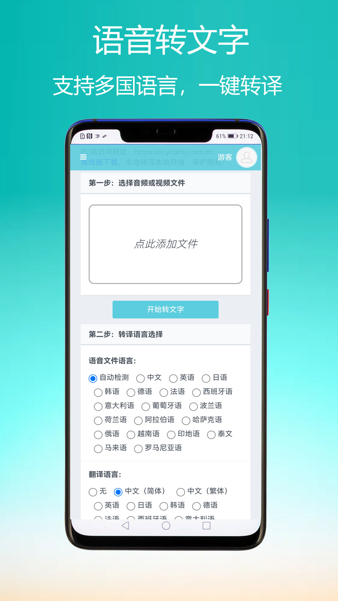 精彩截图-奕然智幕2026官方新版