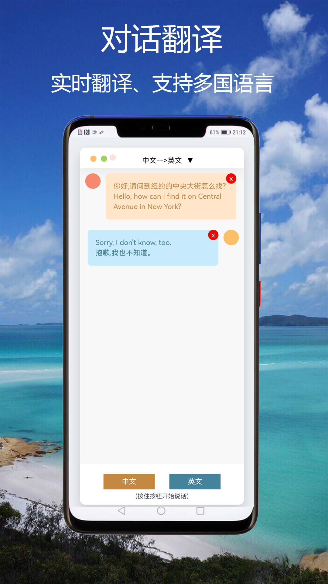 精彩截图-奕然智幕2026官方新版
