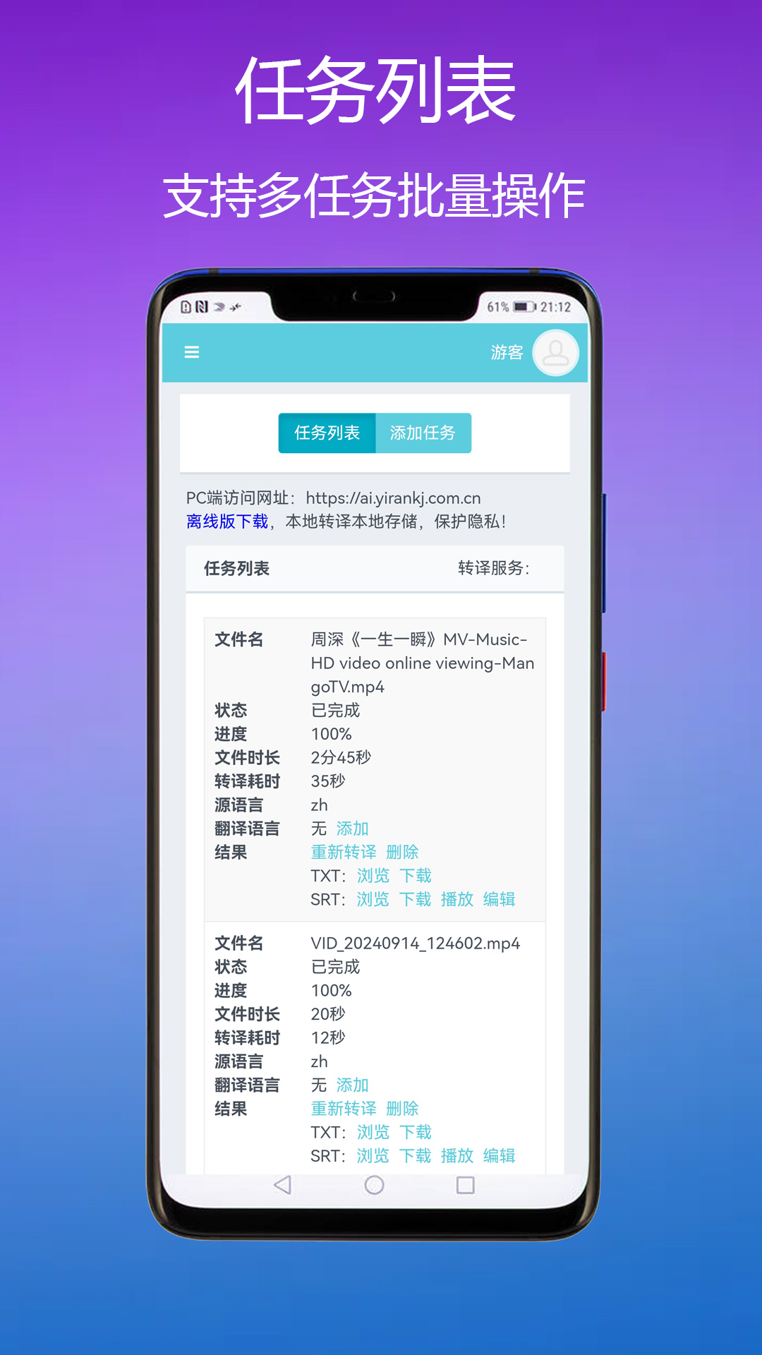 精彩截图-奕然智幕2026官方新版