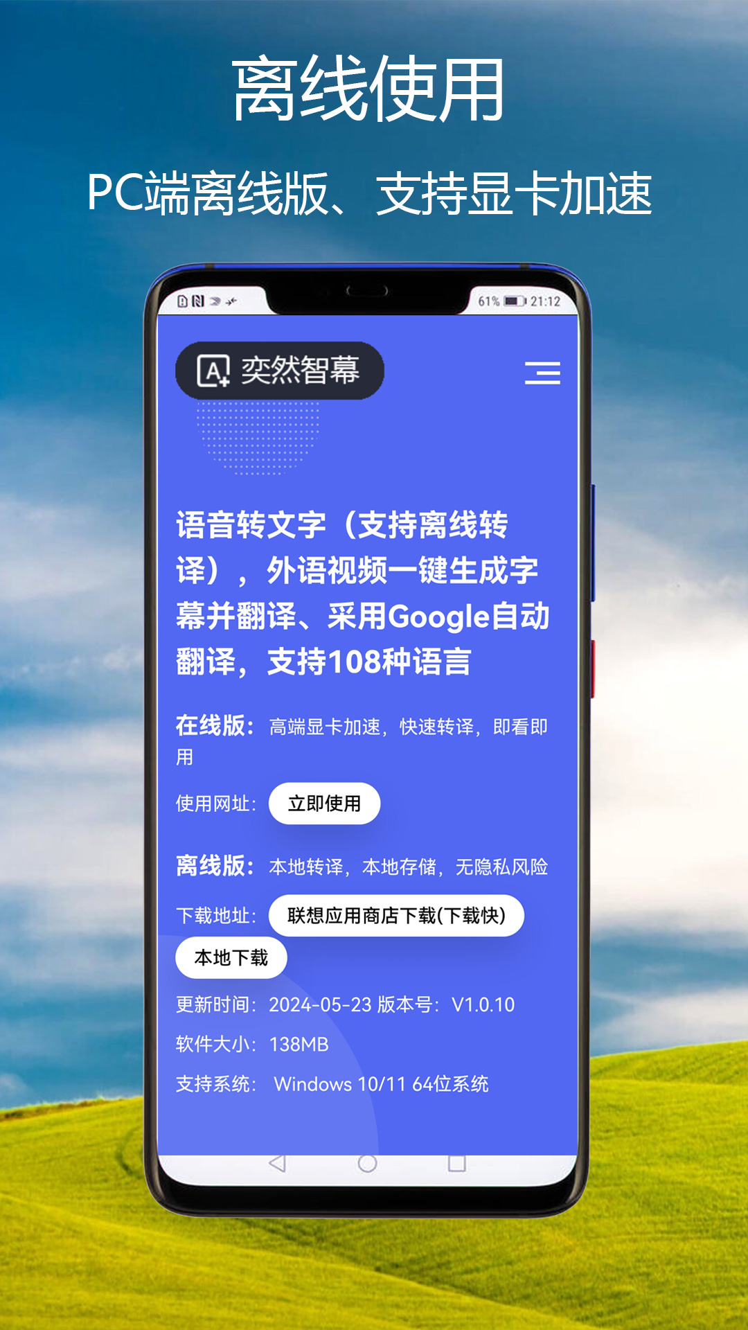 精彩截图-奕然智幕2026官方新版