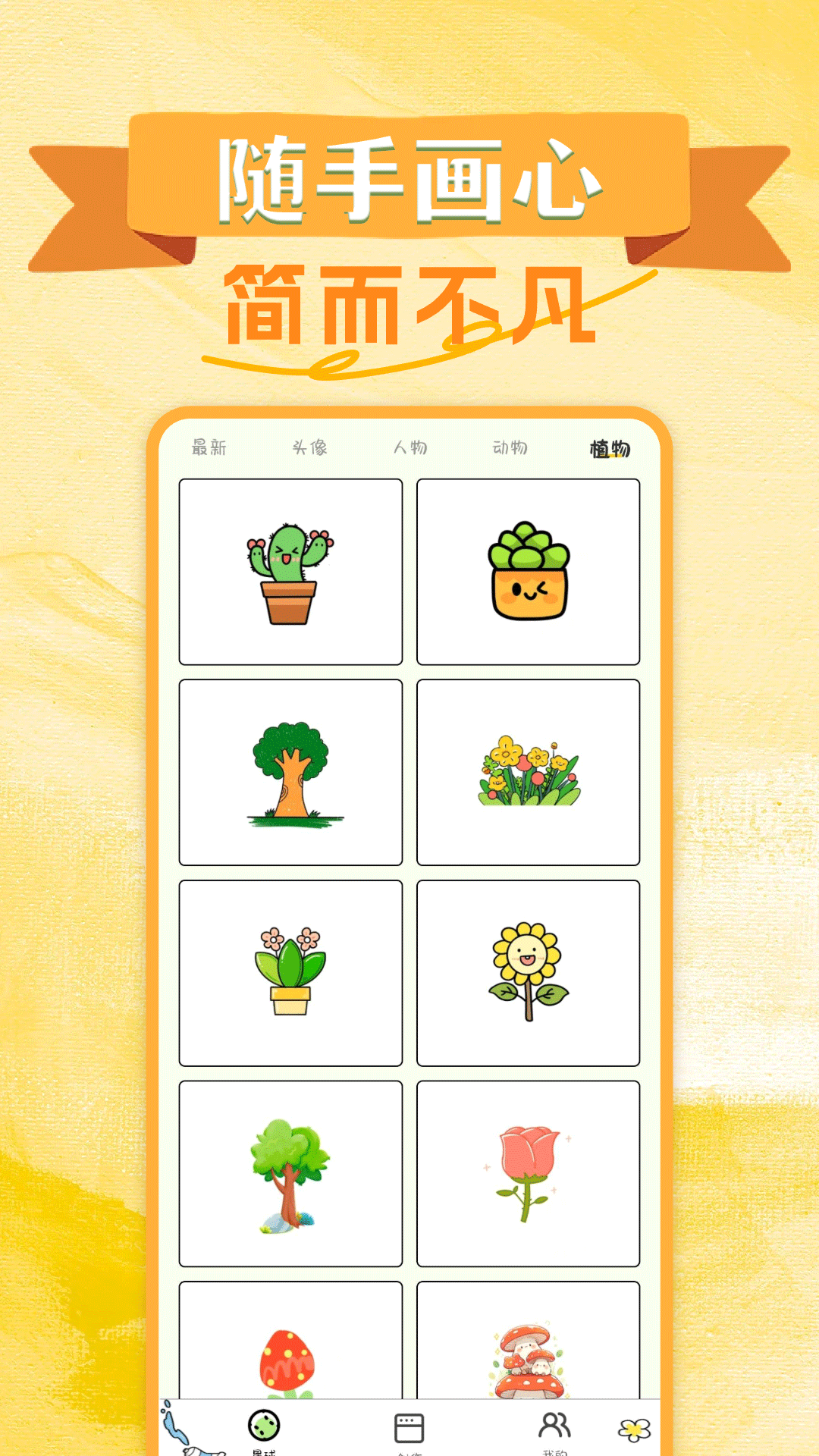 精彩截图-无尽手写板2026官方新版