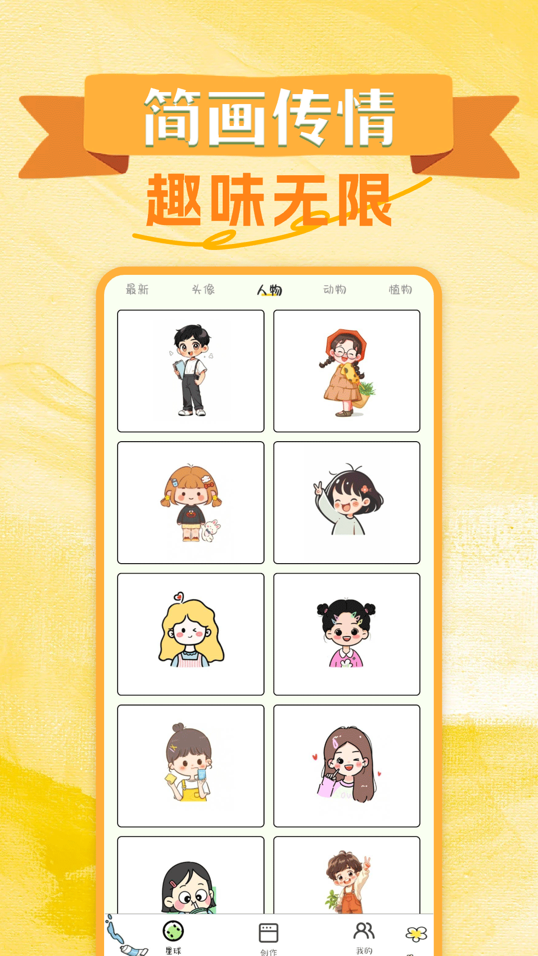 精彩截图-无尽手写板2026官方新版