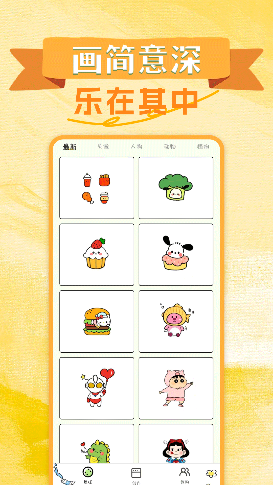 精彩截图-无尽手写板2026官方新版