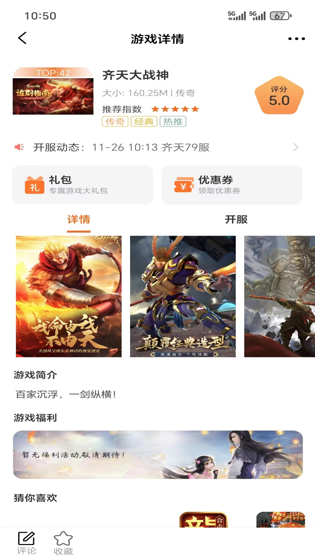 精彩截图-瀚钦平台2025官方新版