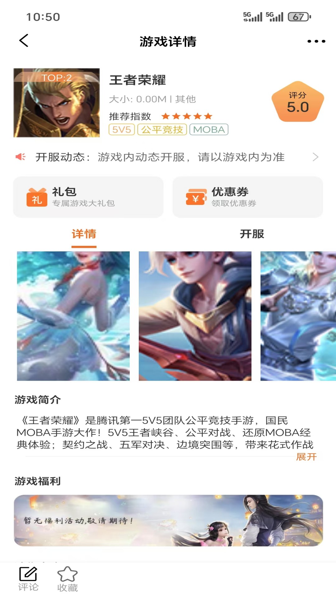 精彩截图-瀚钦平台2025官方新版