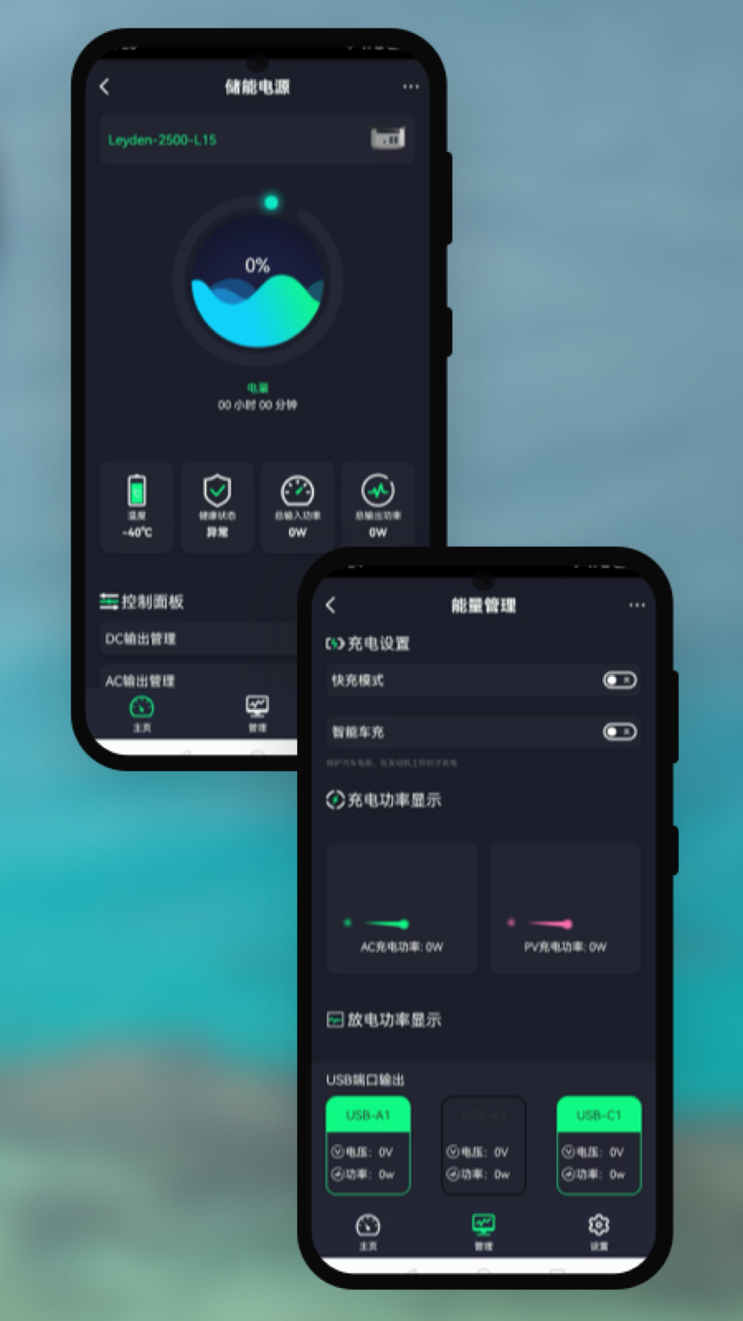 精彩截图-伟小储2025官方新版