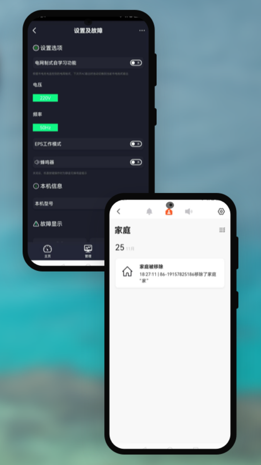 精彩截图-伟小储2025官方新版