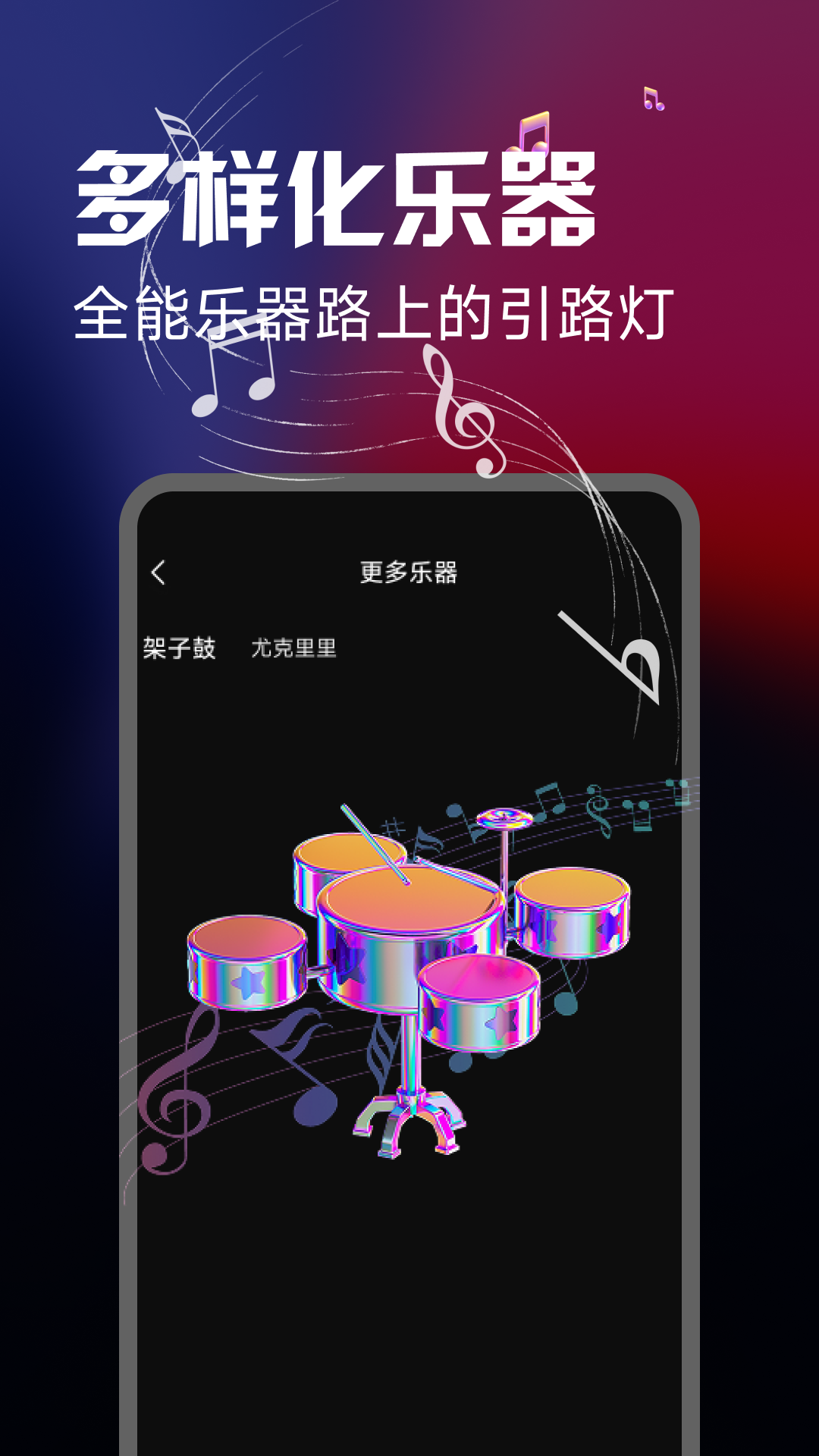 精彩截图-模拟完美钢琴2025官方新版