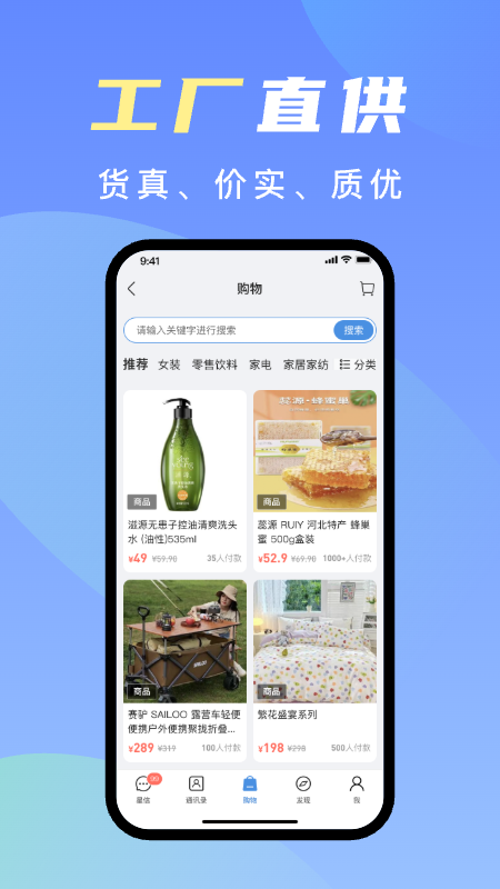 精彩截图-星元单2026官方新版